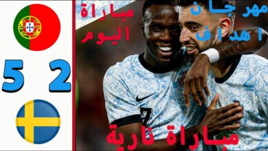 اهداف مباراة  البرتغال والسويد اليوم