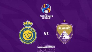 موعد مباراة النصر والعين والقنوات الناقلة في دوري أبطال آسيا  مباشر اليوم 2024
