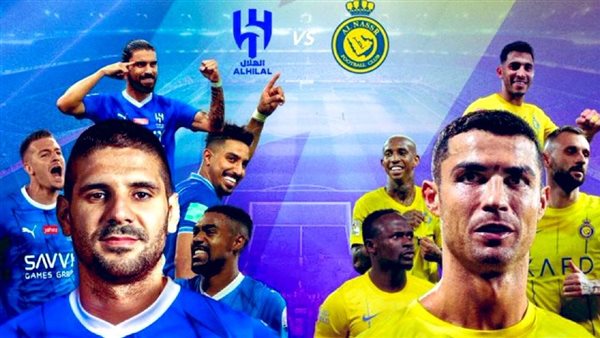القنوات المفتوحة الناقلة لمباراة النصر والهلال في دوري روشن السعودي