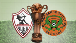 توقيت مباراة نهضة بركان والزمالك والقنوات الناقلة في كأس الكونفدرالية الأفريقية