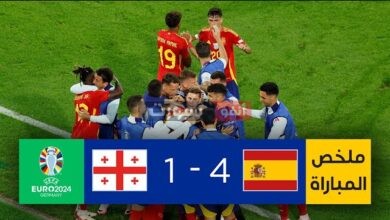 ملخص مباراة إسبانيا وجورجيا اليوم في كأس أوروبا يورو 2024