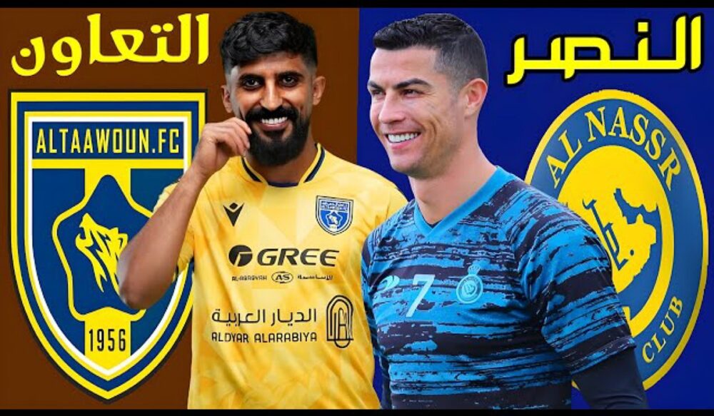 38 قناة تنقل matches النصر والتعاون في كأس السوبر السعودي