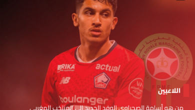 من هو أسامة الصحراوي الوفد الجديد الى المنتخب المغربي