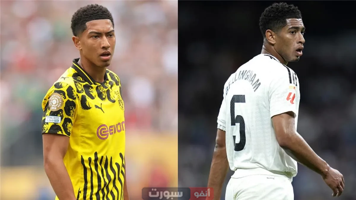 القنوات الناقلة لمباراة ريال مدريد وبروسيا دورتموند في دوري أبطال أوروبا 2024-2025