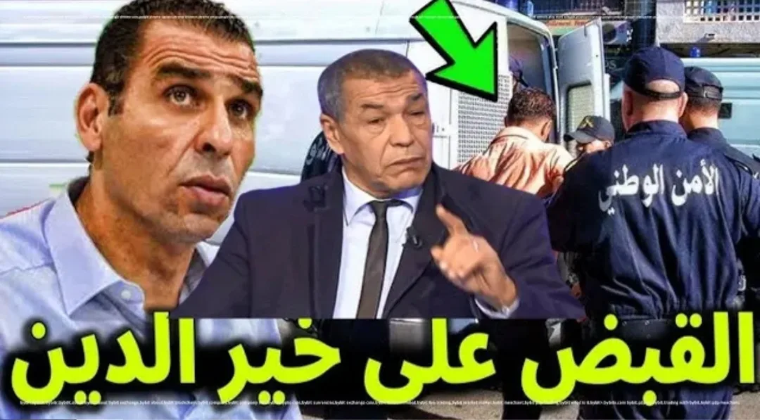 علي بن شيخ يفجرها بعد أعتقال رئيس الإتحاد الجزائري لكرة القدم السابق ويفرح المغاربة بهذا الخبر