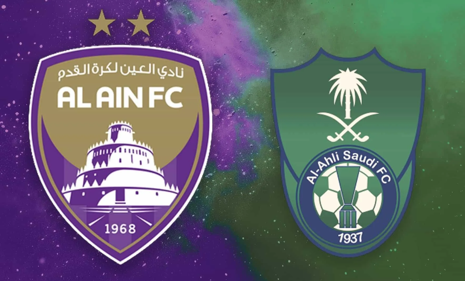 بث مباشر مباراة العين والأهلي في دوري أبطال آسيا