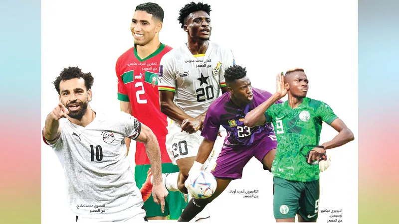 منتخب الأفريقي هو الوحيد الذي لم يذق طعم الهزيمة في عام 2024