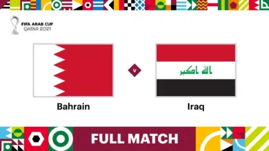 القنوات المفتوحة الناقلة لمباراة العراق والبحرين في كأس الخليج 2024