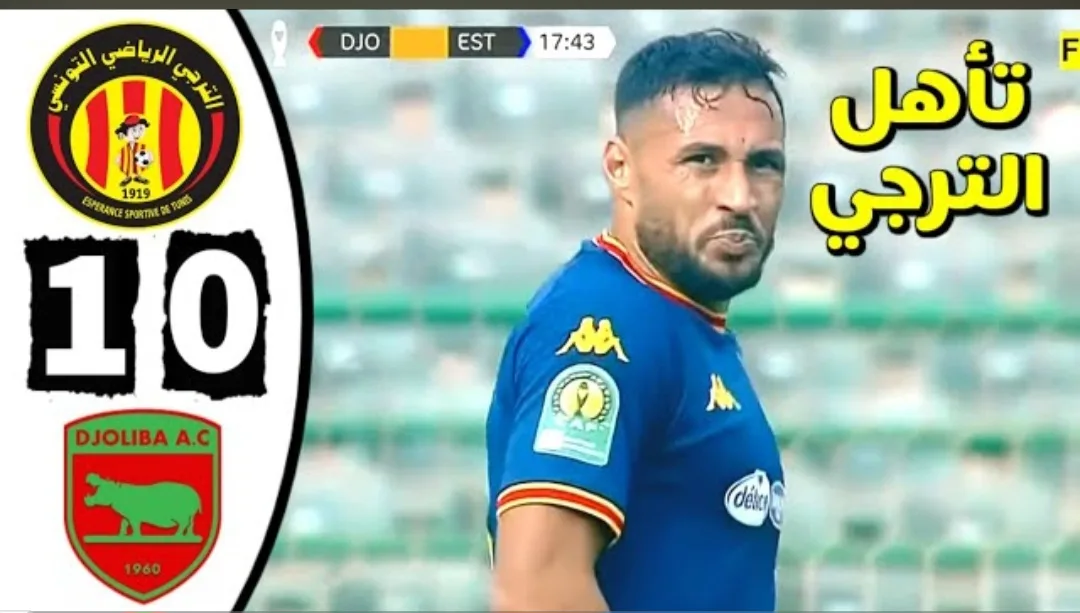 بث مباشر مباراة الترجي ودجوليبا في دوري أبطال أفريقيا