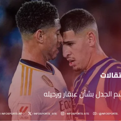 ألافيس يحسم الجدل بشأن عبقار ورحيله