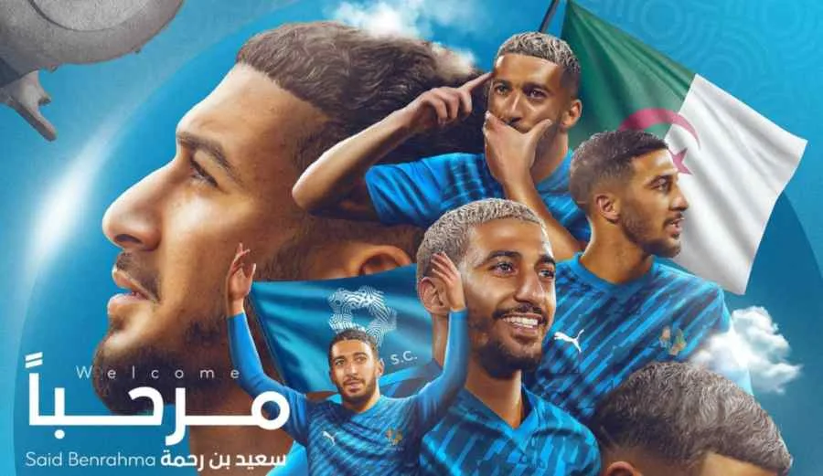 رسميا نادي نيوم السعودي يفجّر مفاجأة كبرى بالتعاقد مع النجم الجزائري سعيد بن رحمة