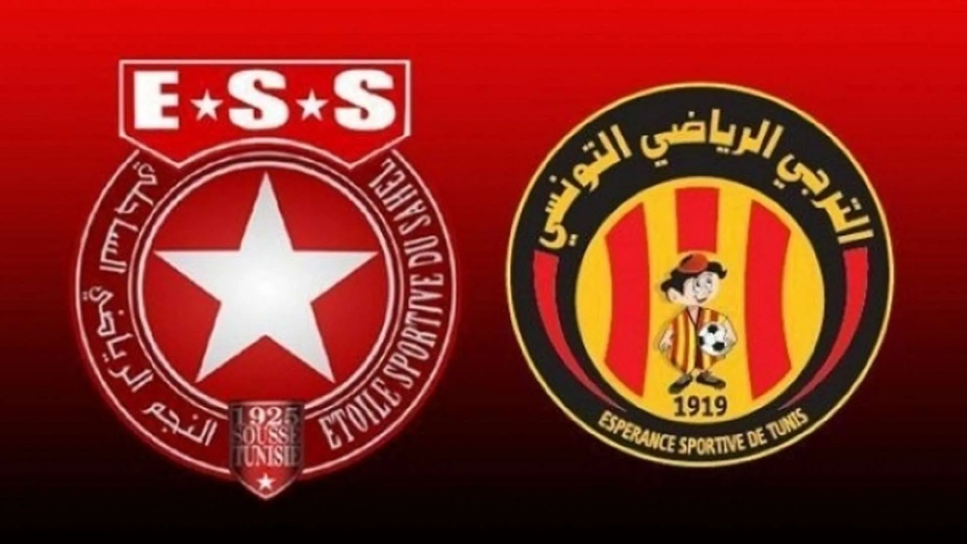 القنوات الناقلة لمباراة الترجي والنجم الساحلي في الدوري التونسي