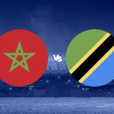 تاريخ مواجهات المنتخب المغربي وتنزانيا في جميع المسابقات