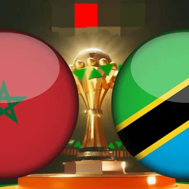 توقيت مباراة المغرب وتنزانيا والقنوات الناقلة في تصفيات كأس العالم 2026