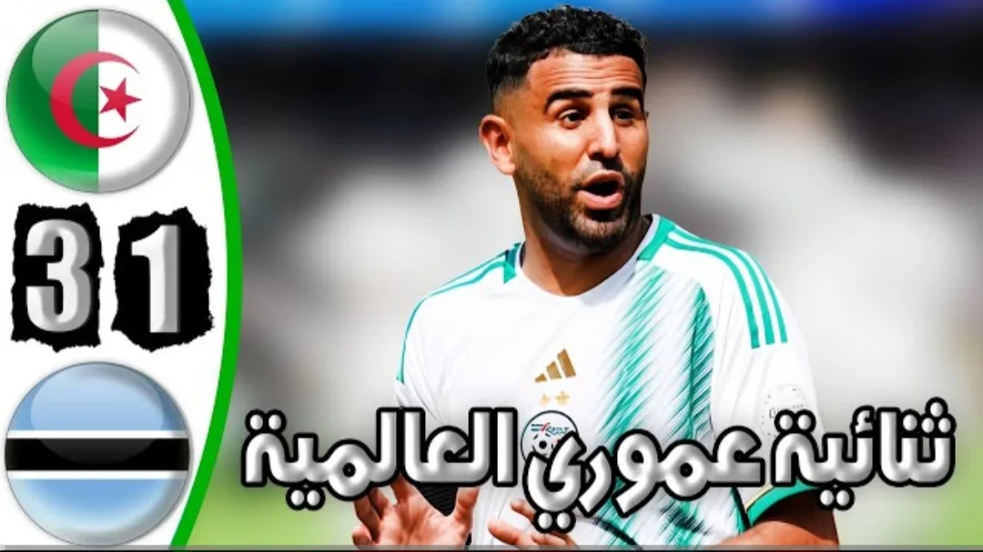 بث مباشر مباراة الجزائر وبوتسوانا في تصفيات كأس العالم 2026
