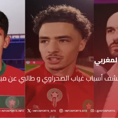 الركراكي يكشف أسباب غياب الصحراوي و طالبي عن مبارتي النجير وتنزانيا