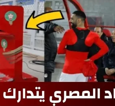 صورة مثيرة للجدل من الاتحاد المصري تثير غضب الجماهير المغربية