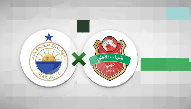 القنوات الناقلة لمباراة شباب الأهلي والشارقة في دوري أبطال آسيا 2