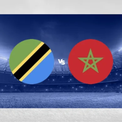 توقيت مباراة المغرب وتنزانيا والقنوات الناقلة في كأس إفريقيا تحت 17 سنة