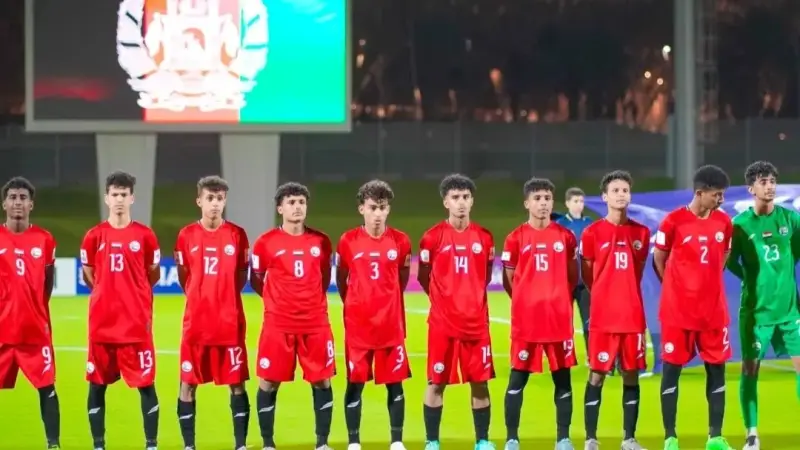 ترتيب مجموعة اليمن في كأس آسيا تحت 17 سنة بعد هزيمة أمام أندونيسيا