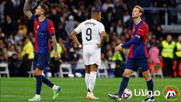 برشلونة يتفوق على ريال مدريد في نهائي كأس ملك إسبانيا 2025 بهدف بيدري المذهل