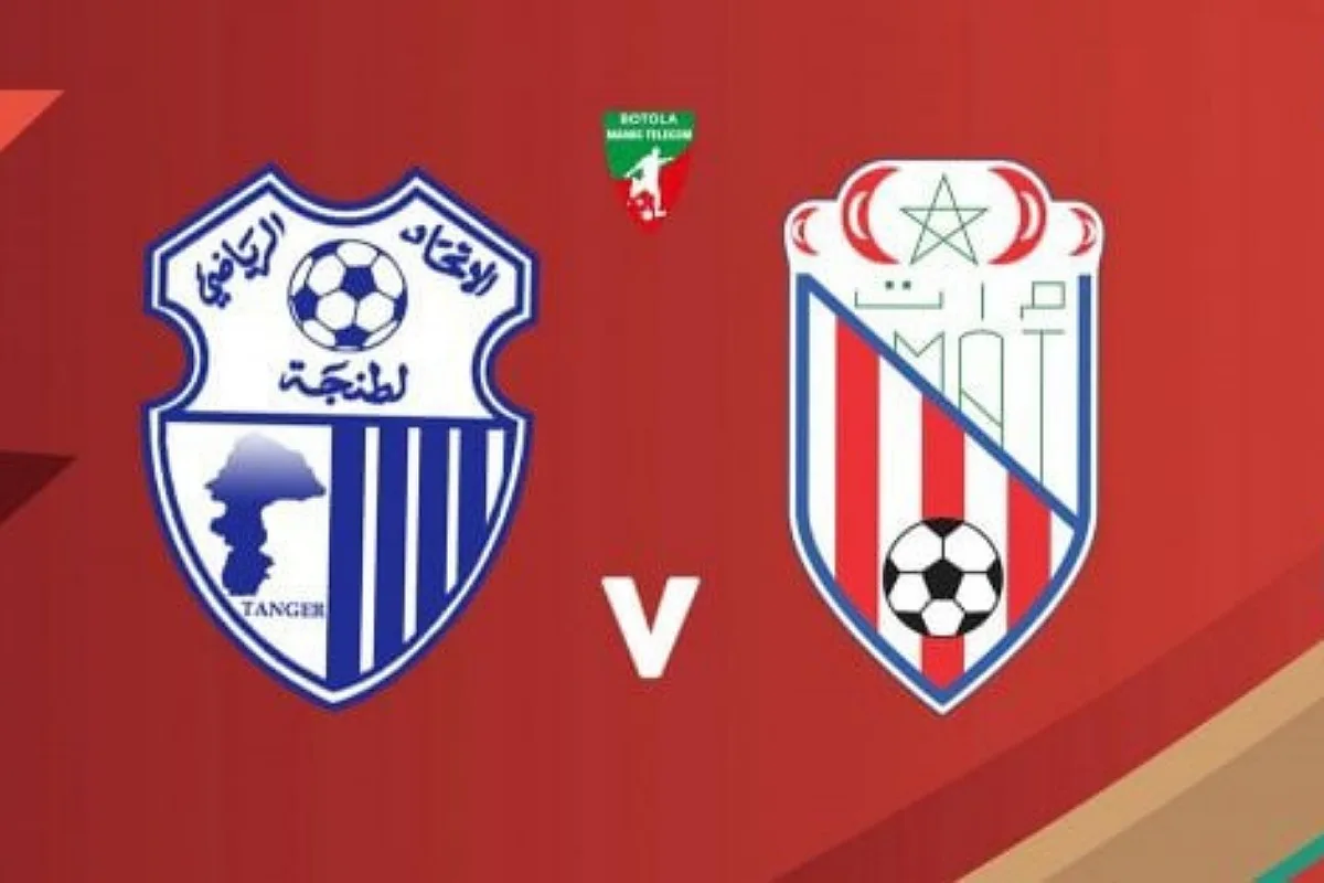 توقيت مباراة المغرب التطواني وإتحاد طنجة والقنوات الناقلة في الدوري المغربي