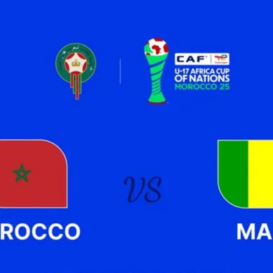 القنوات المفتوحة الناقلة لمباراة المغرب ومالي في نهائي كأس تحت 17 سنة