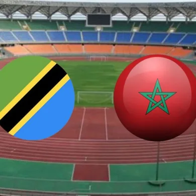 بث مباشر مباراة المغرب وتنزانيا في كأس إفريقيا تحت 17 سنة