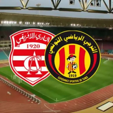 موعد مباراة النادي الإفريقي والترجي والقنوات الناقلة في الدوري التونسي