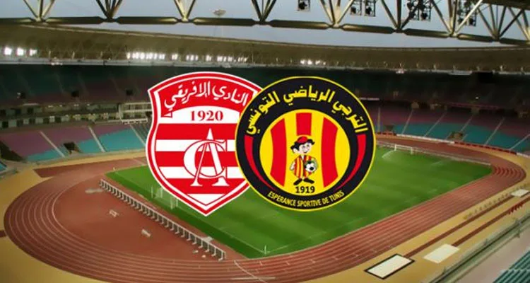 موعد مباراة النادي الإفريقي والترجي والقنوات الناقلة في الدوري التونسي