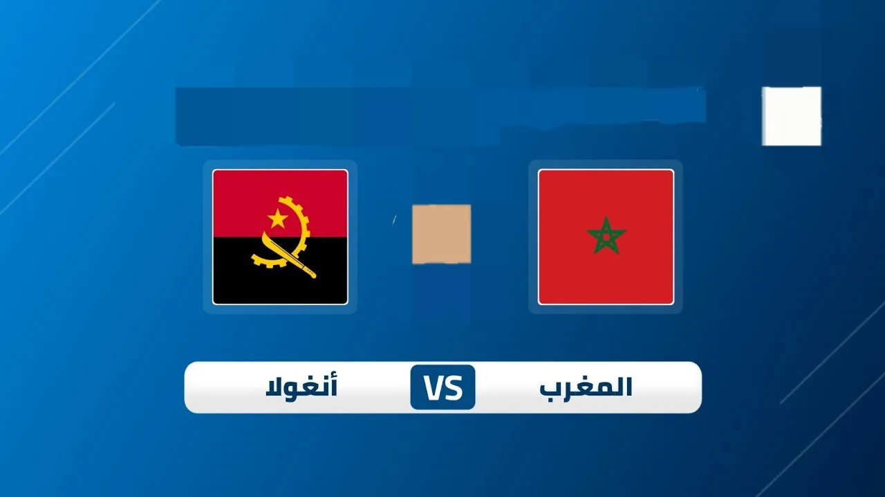 موعد مباراة المغرب وأنغولا والقنوات الناقلة في كأس إفريقيا للفوتسال للسيدات 2025