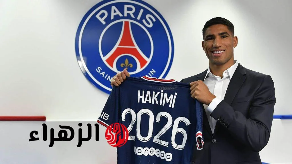 "أشرف حكيمي يثير الجدل بعد نقل ممتلكاته لوالدته: نجومية منتخب المغرب في مهب الريح؟"