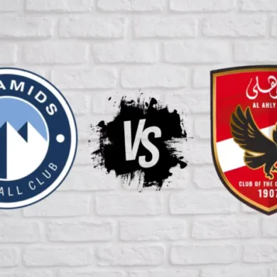 تاريخ مواجهات الأهلي وبيراميدز في جميع المسابقات