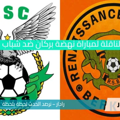 "مباراة مثيرة: نهضة بركان يواجه شباب قسنطينة في إياب نصف نهائي كأس الكونفدرالية الإفريقية"
هذا العنوان يجذب الانتباه ويعكس أهمية اللقاء، ويظهر بوضوح معركة الفريقين.