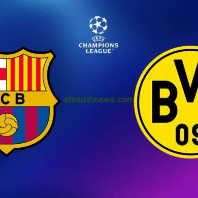 بوروسيا دورتموند ضد برشلونة: الموعد والقنوات الناقلة والتشكيل المتوقع