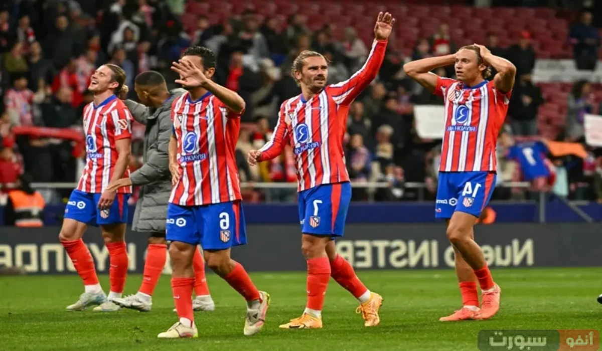 القنوات الناقلة لمباراة أتلتيكو مدريد اليوم ضد أوساسونا في الدوري الإسباني 2025-2024