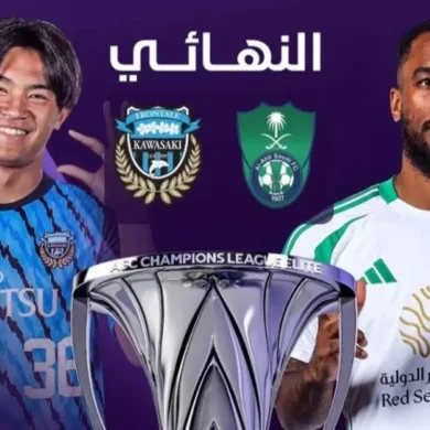 تردد القنوات المفتوحة الناقلة لمباراة الأهلي وكاواساكي فرونتال في نهائي دوري أبطال آسيا للنخبة