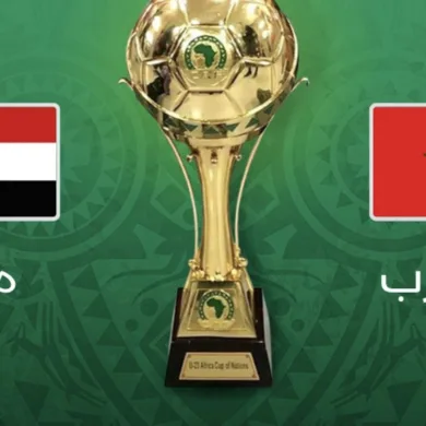 توقيت مباراة المغرب ومصر والقنوات الناقلة في كأس إفريقيا تحت 20 سنة
