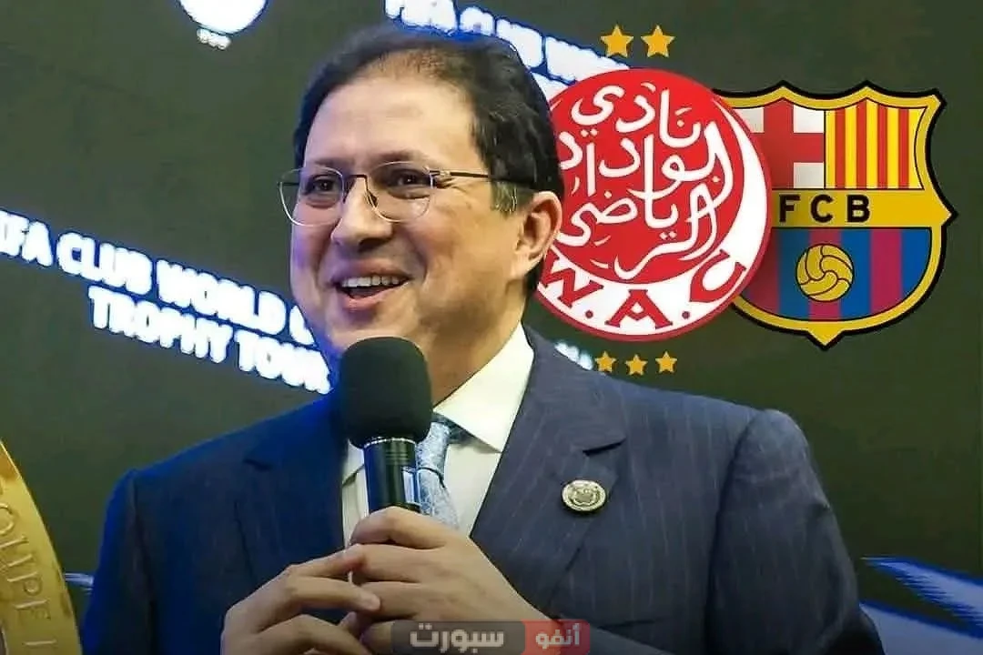 برشلونة يواجه الوداد وديا في المغرب بجولته الصيفية لعام 2025
