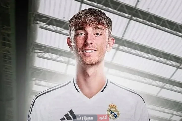 حقائق تجهلها عن لاعب ريال مدريد الجديد دين هويسن ذي الأصول المغربية