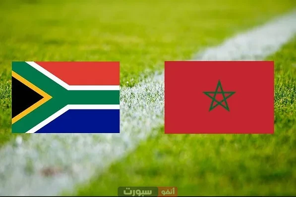 القنوات المفتوحة الناقلة لمباراة المغرب وجنوب إفريقيا في نهائي كأس إفريقيا تحت 20 سنة