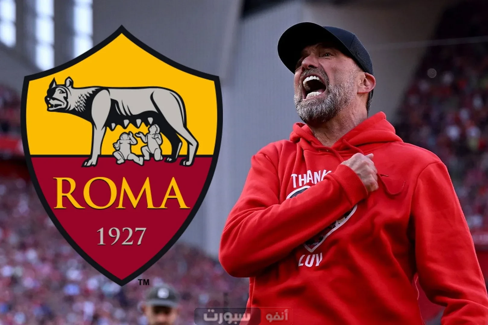 يورغن كلوب مدربًا لنادي روما الإيطالي في مفاجأة مدوية تهز عالم كرة القدم