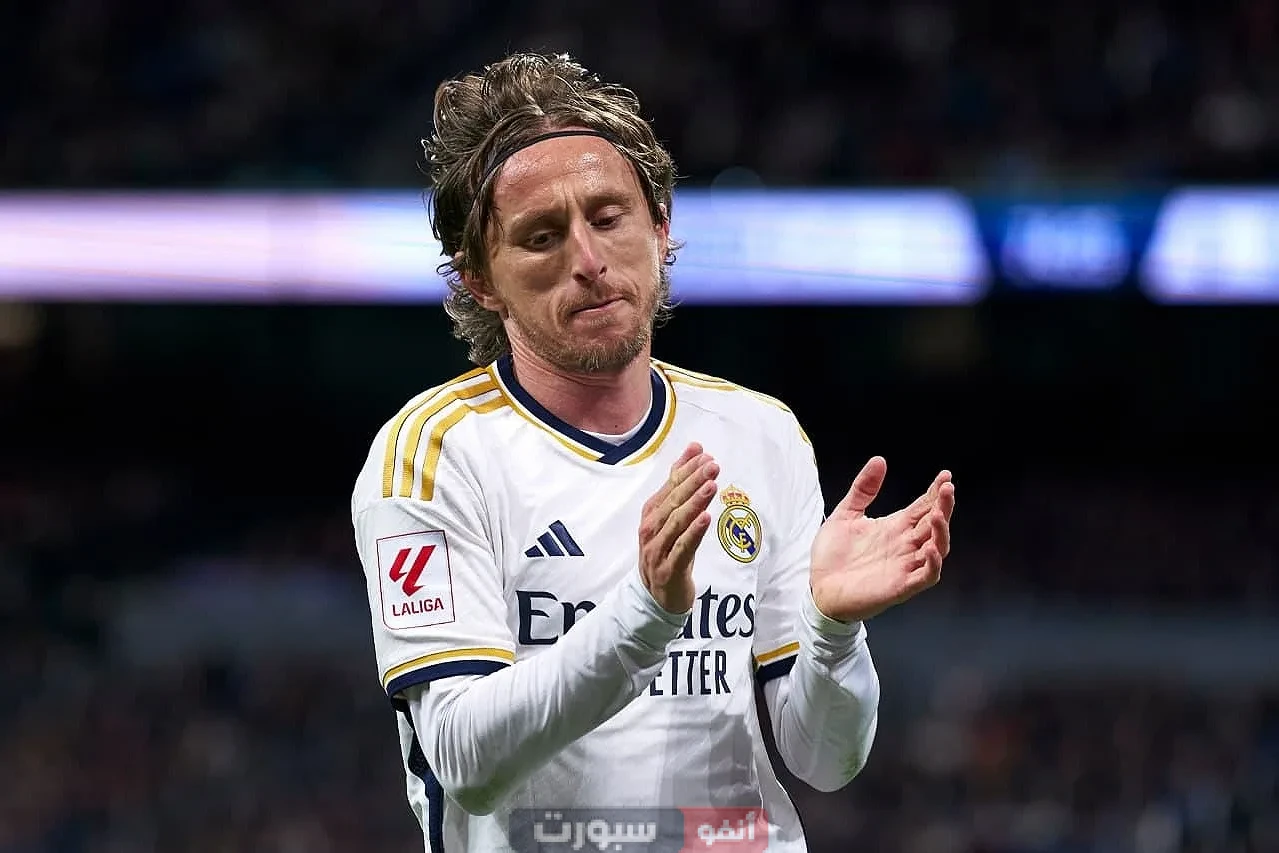 تفاصيل صغيرة تفصل لوكا مودريتش من أنتقال لنادي الشباب السعودي