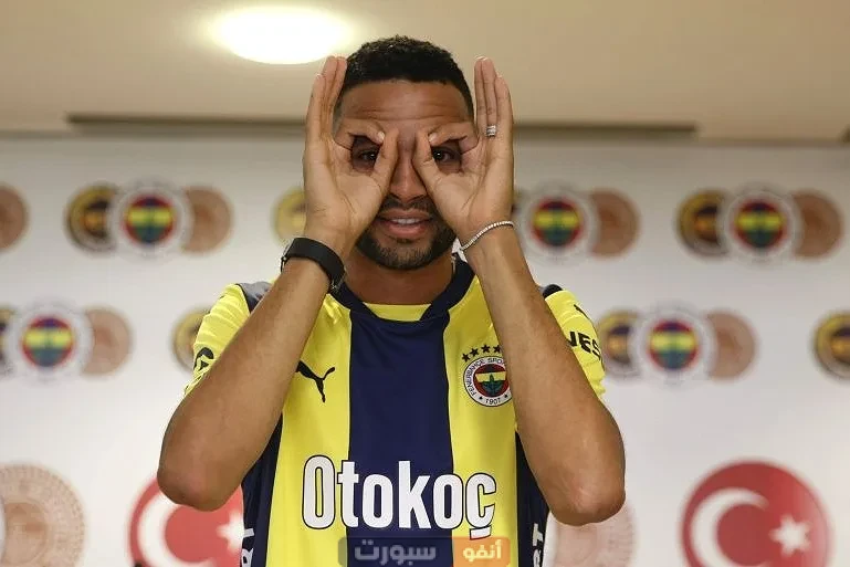 صراع الإسباني لتعاقد مع يوسف النصيري من فنربخشة التركي