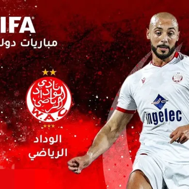 توقيت مباراة الوداد وبورتو الودية والقنوات الناقلة