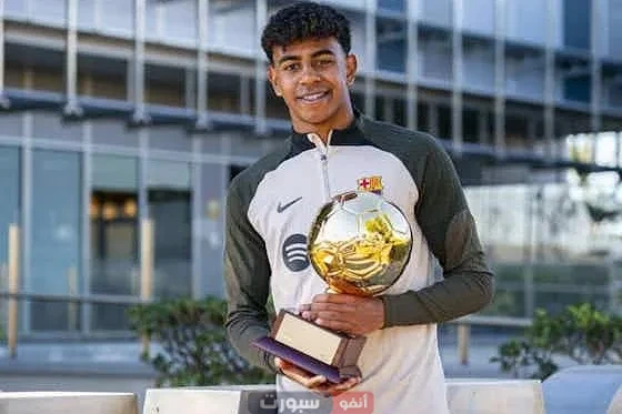 إلياس بن صغير وشمس الدين الطالبي ينافسون لامين جمال على جائزة