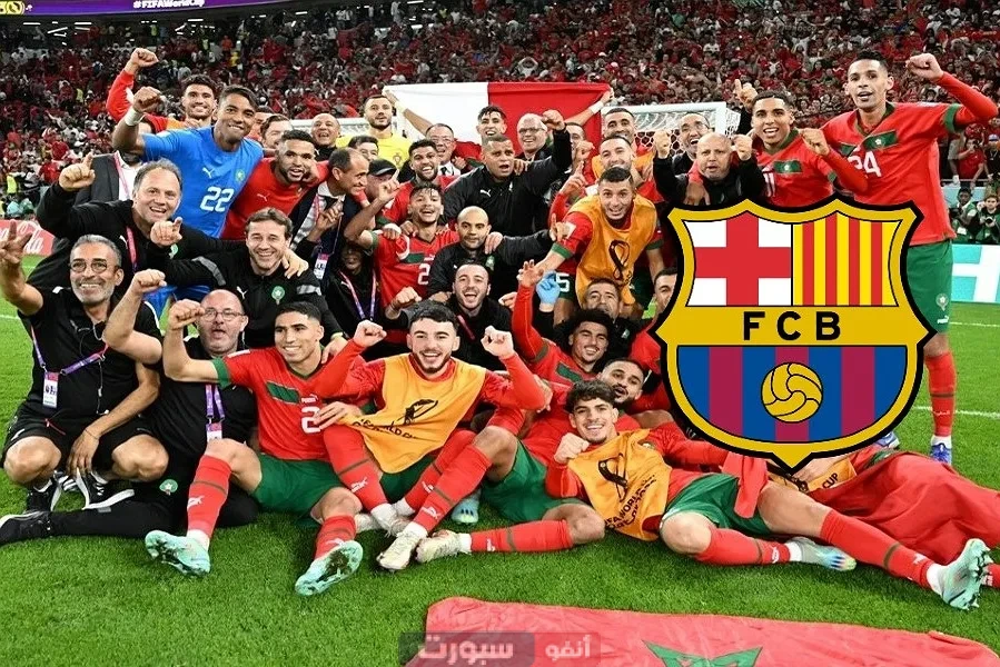 نجم المنتخب المغربي يرفض عرض مغري من برشلونة ويختار الوفاء لفريقه