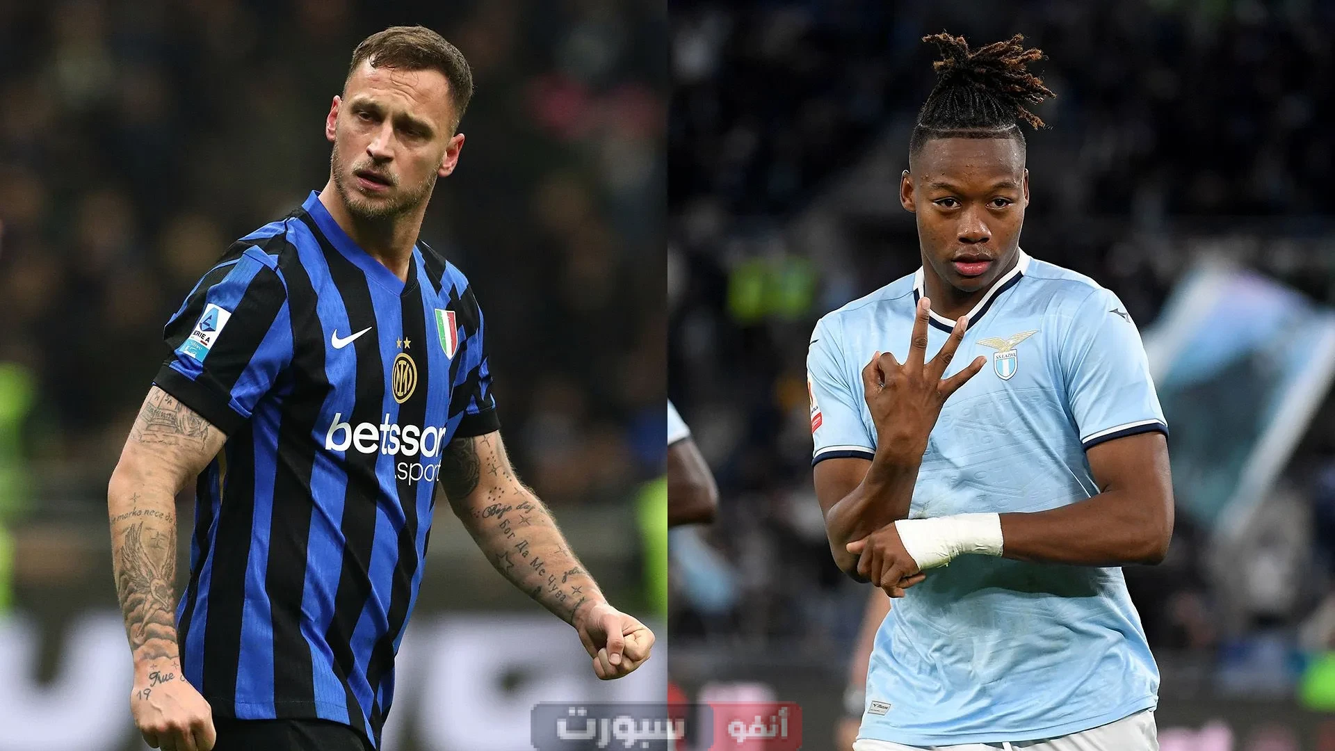 تردد القنوات الناقلة لمباراة انتر ميلان ولاتسيو في الدوري الإيطالي