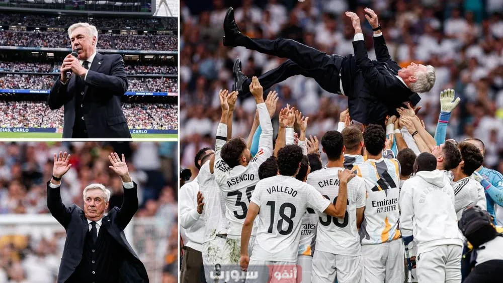 كارلو أنشيلوتي "أكثر مدرب تتويجاً" في تاريخ ريال مدريد يغادر ومعه 15 لقباً
