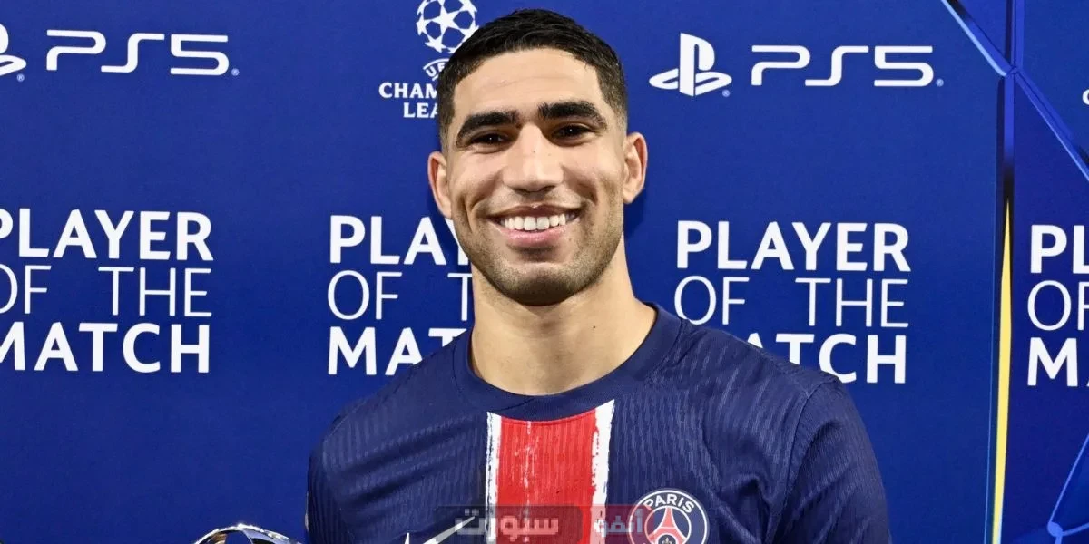 بي اس جي ضد الإنتر: أشرف حكيمي أول عربي ومغربي أساسي يسجل هدفاً في نهائي دوري أبطال أوروبا